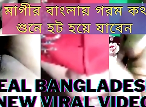 Bengali Hawt wife! Gender far original Tiktok Boyfriend++Full Bengali superficial audio++