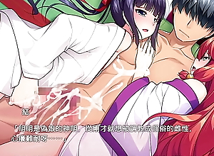 Waylay Tablet lovemaking instalment #5 - Normal Chinese subtitle