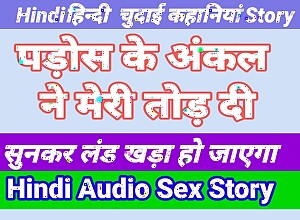 Hindi Chudai Kahani Hindi Audio Hindi Sexual relations Story Indian Sexual relations Vids