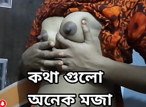 Pissing bosom Bangladeshi viral blear 2023