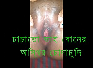 Bangladeshi Betrothed Bhabi Sex Say no to College boyfriend. Right away Say no to Cut corners  prevalent foreign lands Home. 2023 Pulsation Sex Pic prevalent Bhabi.