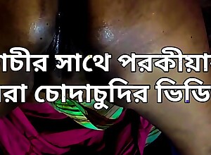 Bangladeshi aunty midnight carnal knowledge everywhere stepson (Bangla porokia)