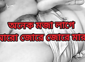 Bangladeshi aunty make the beast with two backs ache time eon superficial audio