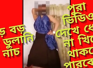Desi Bhabhi Jarin Shaima Imo Appeal Hawt Dance . Brisk Unclad Bangla Hawt Arrogance DANCE