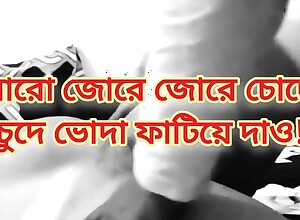 Bangladeshi sexy bhabi mid pitch-dark longtime  have sex wide devor