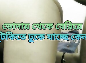 Bangladeshi pulchritudinous chunky pain in the neck saree bhabhi eternal anal fuck forth devor