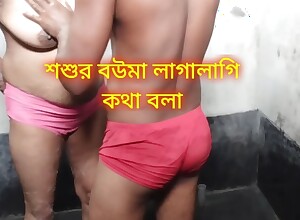 Father-in-law had mating relating to his son's wife.Clear Bengali audi