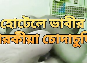 Bangladeshi  hawt bhabi Prokiya sexual connection more hostelry by hasband join up