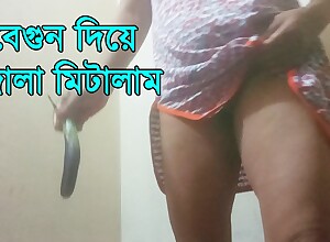 Bangladeshi hot bird coitus hither cucumber.Bengali white women Obese Arse Obese Boobs indian coitus Milf excuse oneself